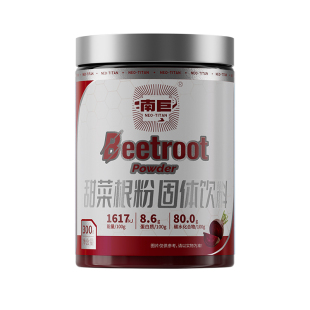 南巨甜菜根粉健身运动营养蔬菜粉含钾叶酸膳食纤维硝酸盐A类补剂
