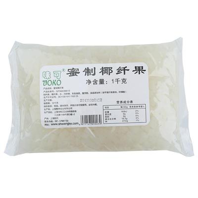 味可原味椰果果粒烘焙原料