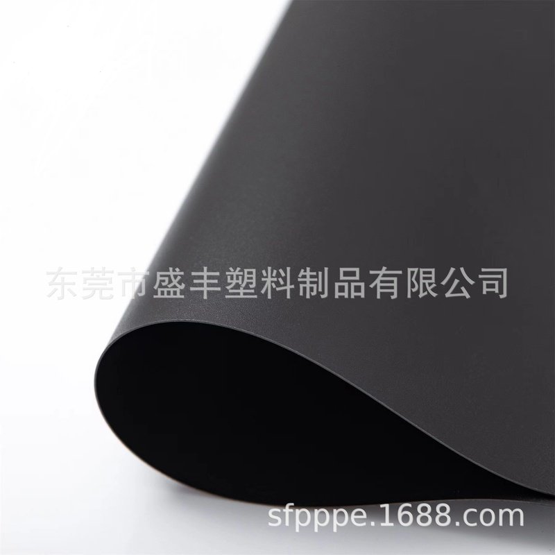 黑色pp胶片手袋箱包内衬板黑色磨砂  防阻燃板塑胶片环保薄片
