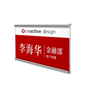 工位牌定制可更换铝合金屏风办公桌信息牌卡槽悬挂式座位牌粘贴式姓名牌立式岗位牌员工状态去向牌卡座职位牌
