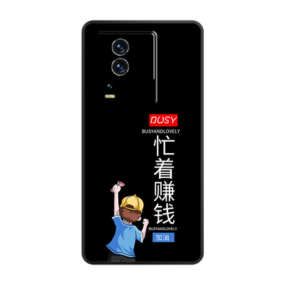 适用iQOONeo7软手机壳套全包防