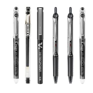 日本pilot百乐中性笔高考文具套装0.5mm黑笔涂卡笔笔袋p500/V5/juice果汁笔中高考中性笔学生