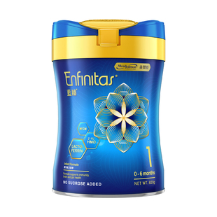 美赞臣港版蓝臻1段婴幼儿奶粉乳铁蛋白官方原装一段0-6月820g*3罐