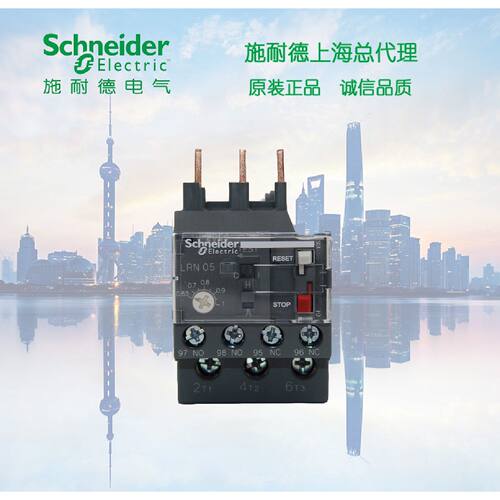 热过载继电器LRN05N0.631A代替LRE05N