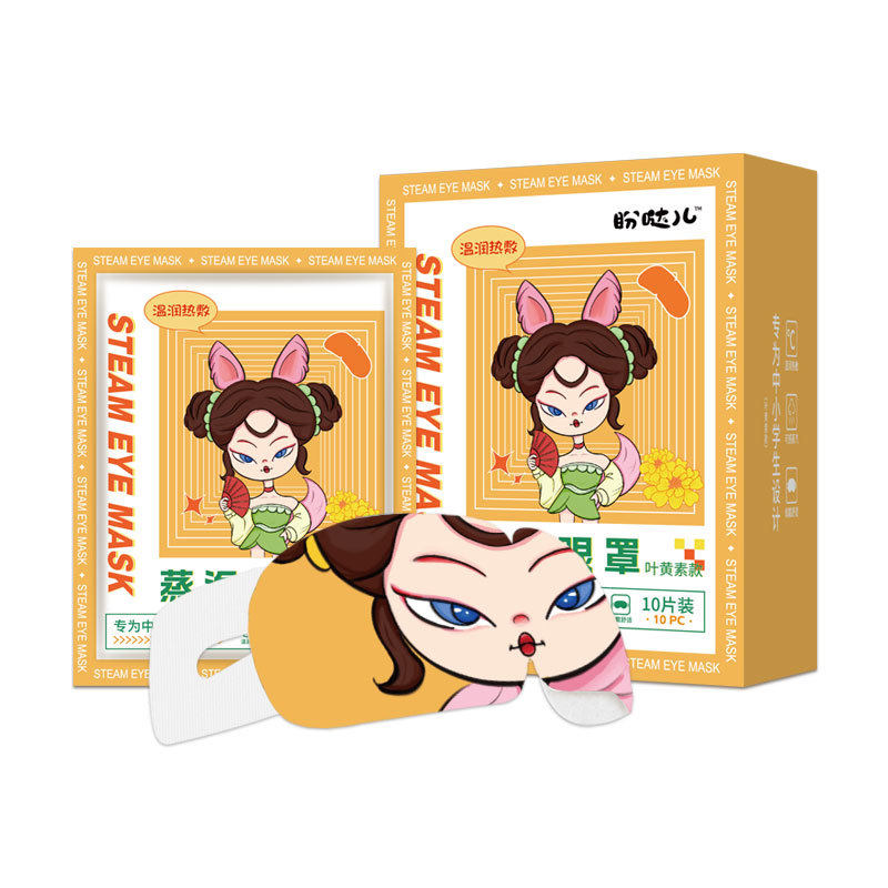 恒温热敷蒸汽眼罩缓解眼疲劳