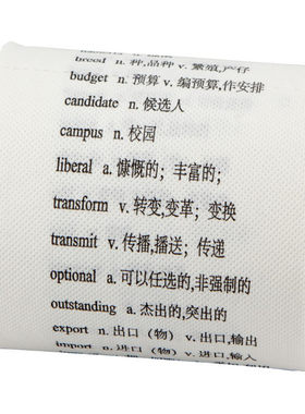 学霸厕纸印字英文单词数学公式
