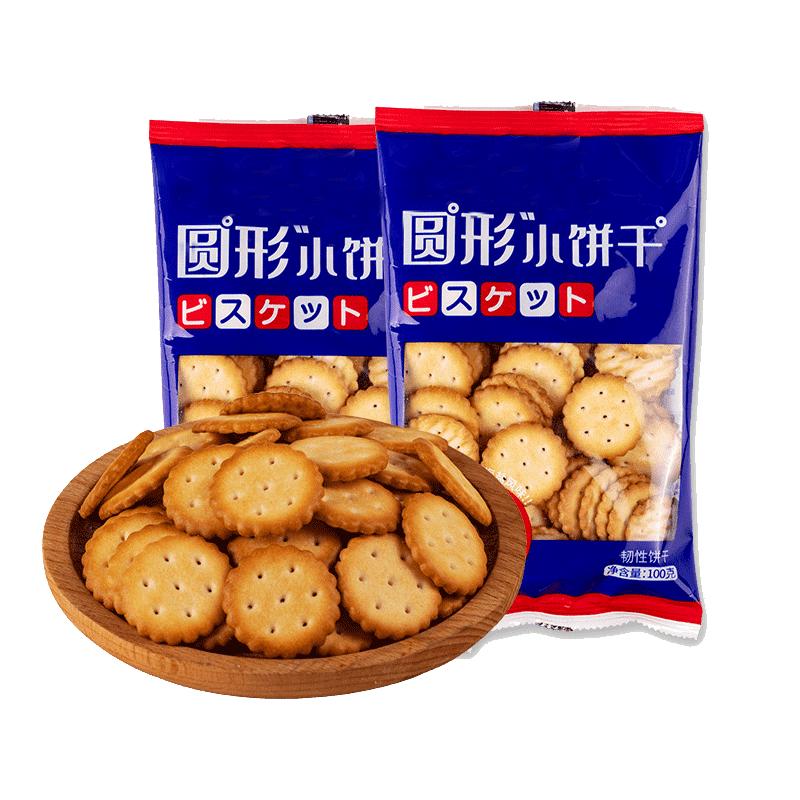 苏琪日式小圆饼干网红奶盐小圆饼天日盐饼干可以吃很久的零食整箱