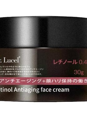 Dr. Lucel视黄醇0.4%A醇抗初老补水高保湿修护紧致面霜晚霜