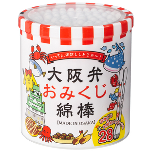 山洋日本进口棉签创意上上签掏耳朵清洁棉棒一次性棉花棒110根