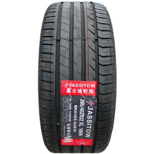 嘉仕途轮胎215 225 235 245 255 265 275/35 40 45 50 55 60R18