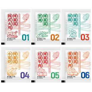 荞麦面拌面酱料包葱油火鸡面小包酱下饭拌面酱包方便面调味料包