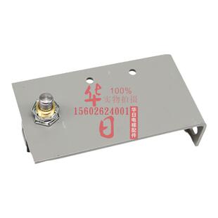 日立电梯配件日立电梯称重感应器组件1066-C超载开关组件6262-C