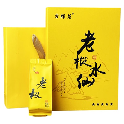 岩茶老枞水浓香型高端礼盒装茶叶
