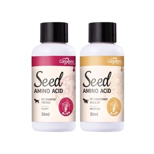 【U先试用】格伦仕宝seed宠物狗狗沐浴露氨基酸小狗沐浴露50ML