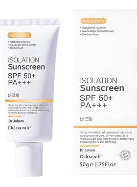 DrJohomDeleventhSPF50物化防晒