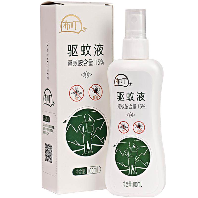 正品驱蚊液6小时长效防护
