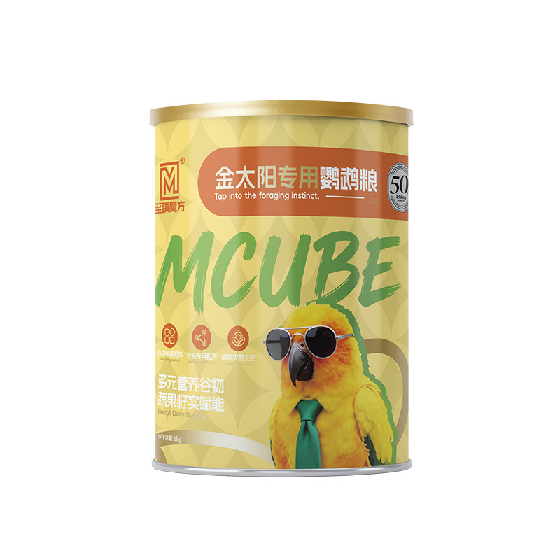 1kg金太阳鹦鹉专用粮鸟粮食