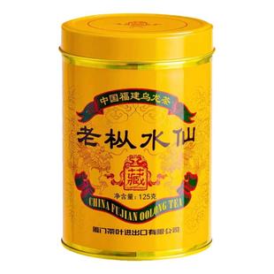 海堤茶叶癸卯年乙巳年红印老枞水仙特级125g足火耐收藏