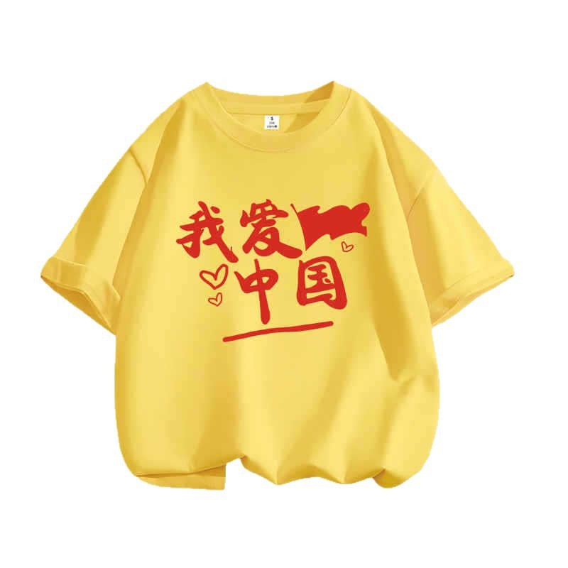 全棉儿童爱国短袖T恤班服