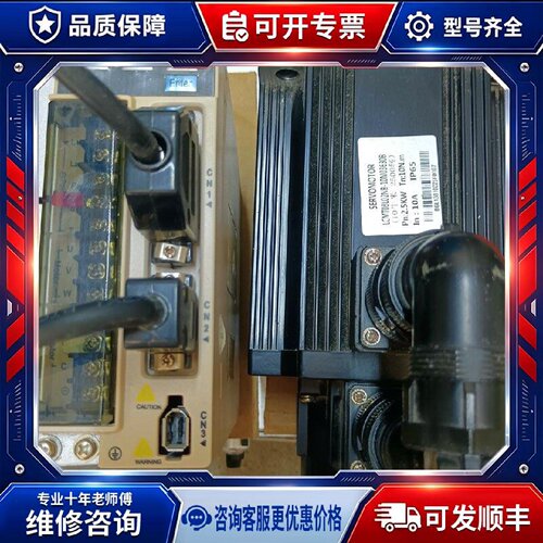 【议价-可维修】LCDB5-130205 2.5 KW /均有货
