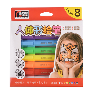 金万年彩绘笔人体涂鸦笔可水洗记号笔身体皮肤写字笔脸部面部水彩笔画脸水性可擦马克笔绘画彩妆色彩笔颜料笔