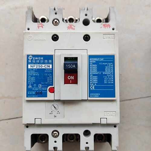 询价士林电机 NF250-CN 无熔线断路器，3P，功能