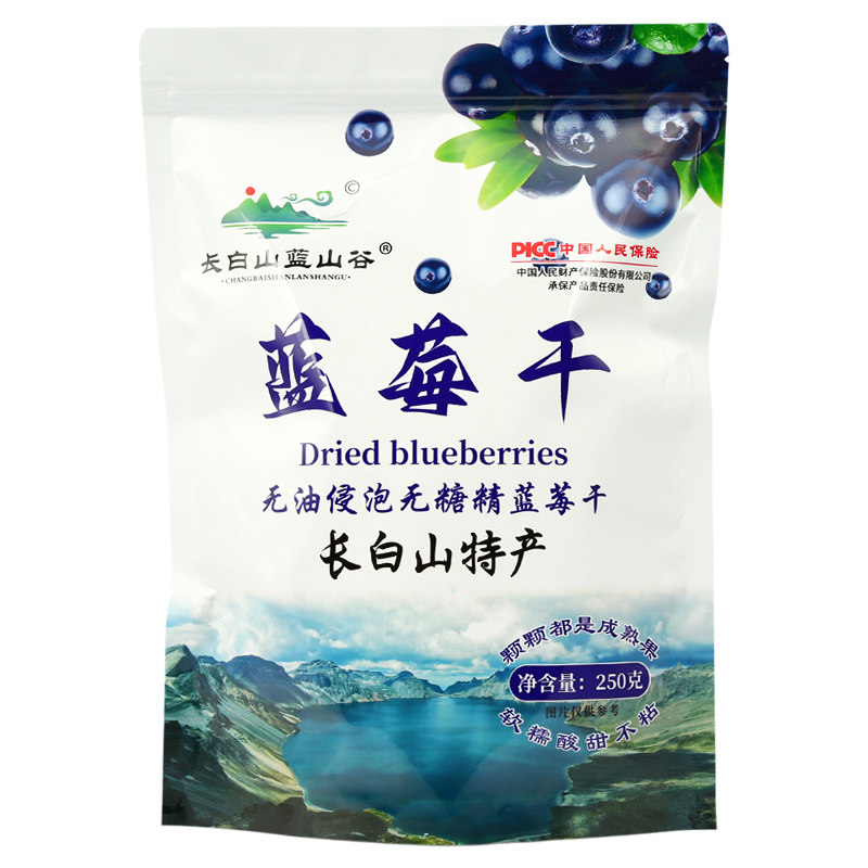 蓝莓干东北蓝莓果干野生长白山