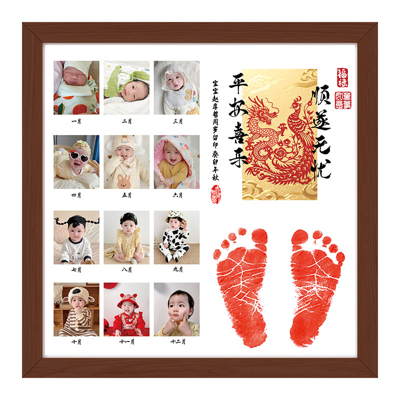 桃子姐姐宝宝周岁手足印抓周生日布置画婴儿照片满月纪念手印脚印