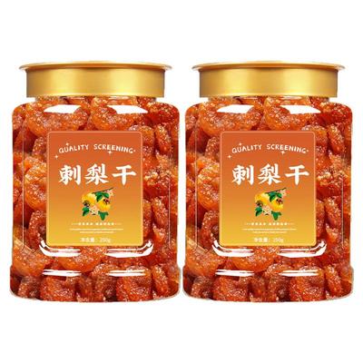 刺梨干官方旗舰店500g贵州正宗特产野生刺梨果干果脯零食无糖泡水