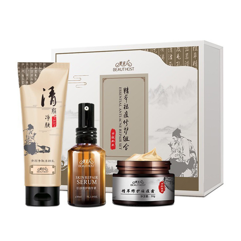 倩雪木瓜去黑头洗面奶保湿/靓肤洗面奶150g清洁面部毛孔油脂污垢