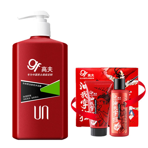 gf高夫男士冰爽洗发沐浴二合一400ml清爽控油保湿古龙持久留香