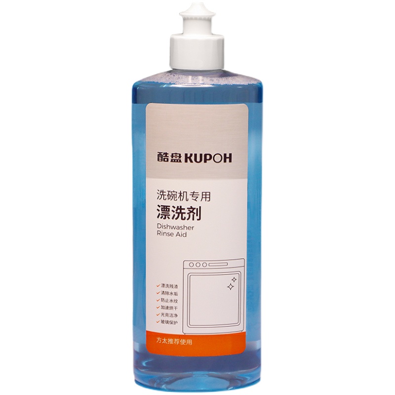 酷盘漂洗剂洗碗机美的500ml