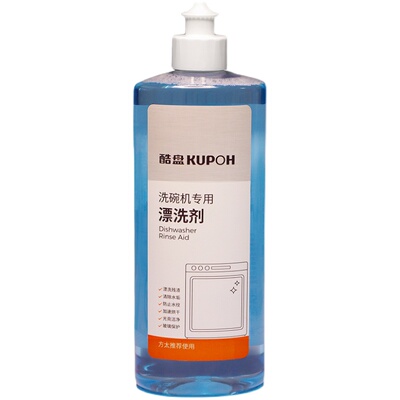 酷盘漂洗剂洗碗机美的500ml