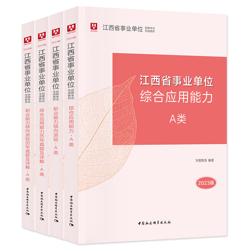 ��ͼ 2026 ����ʡ��ҵ��λ D�� ��Ӧ��ɫ�ʼ� �������� �̲� �����ϲ�Ƽ������ 18.4Ԫ