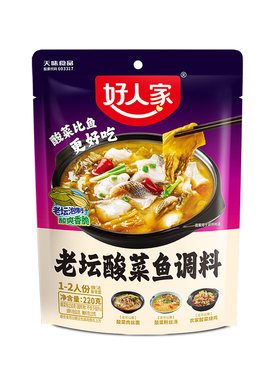 好人家酸菜鱼调料包麻辣