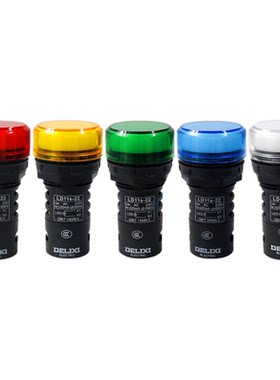 德力西led信号灯指示LD11s-22D配电箱电源红绿黄蓝白色220V/380V