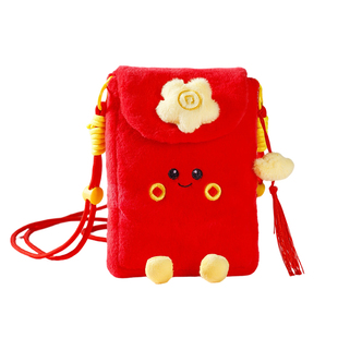 国家图书馆一包福气毛绒挎包文创包包小孩红包儿童新年礼物伴手礼