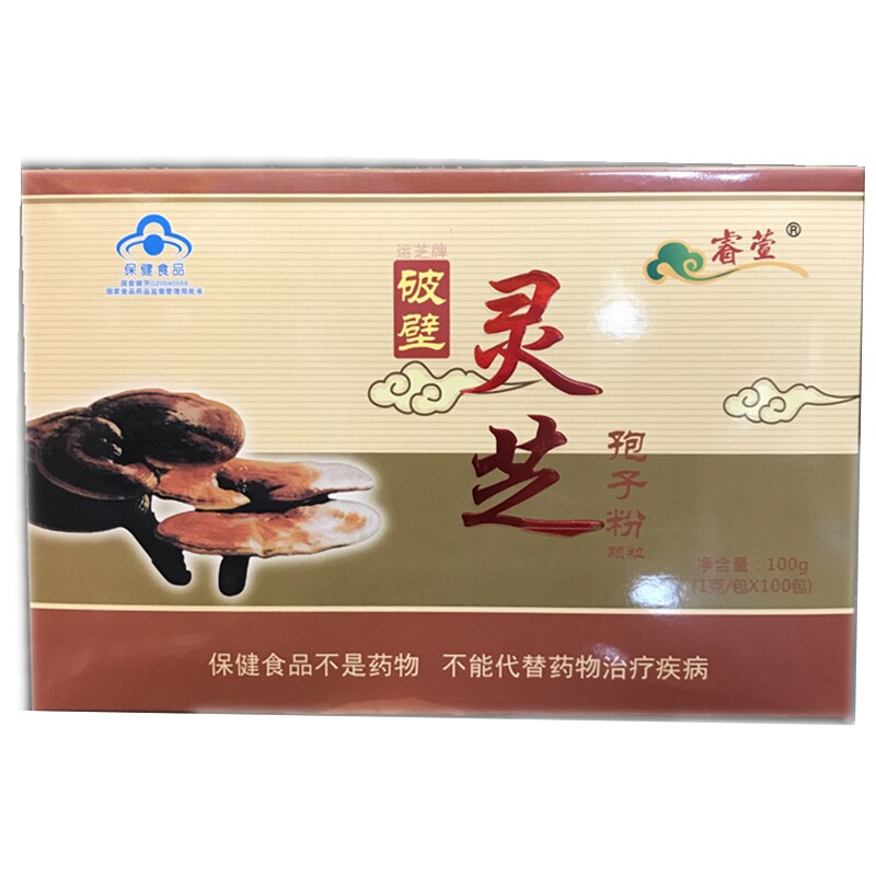 灵芝孢子粉破壁孢子粉弘寿新日期