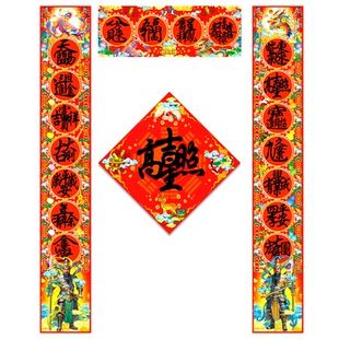2026年新款门神春联过年春节装饰礼包高端创意天官赐福对联门贴画