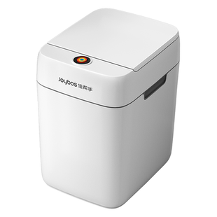 佳帮手智能感应垃圾桶家用客厅轻奢高档电动带盖卫生间厕所专用桶