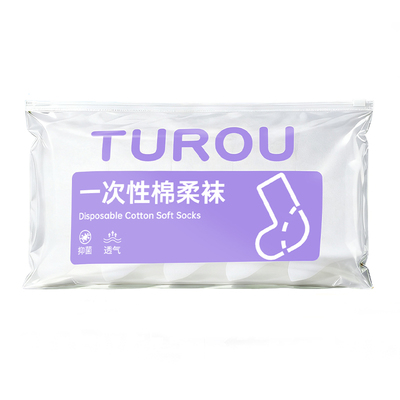 一次性袜子女款秋冬加厚免洗防臭女士旅行出差懒人便携日抛丢丢袜