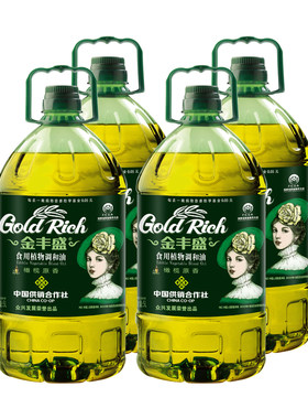 金丰盛食用植物调和油5L*4桶