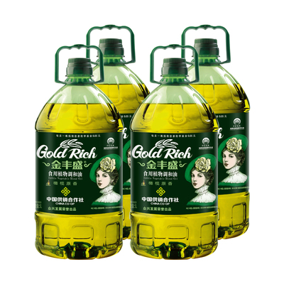 金丰盛食用植物调和油5L*4桶