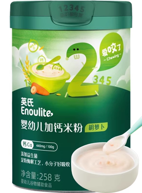 英氏婴儿高铁米粉6月+宝宝辅食