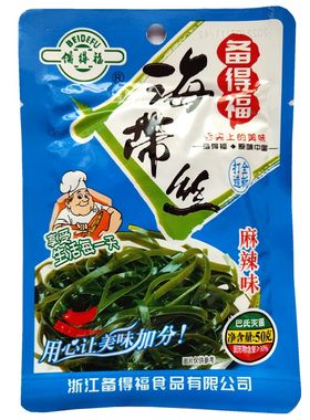 麻辣口味备得福余姚小菜海带丝
