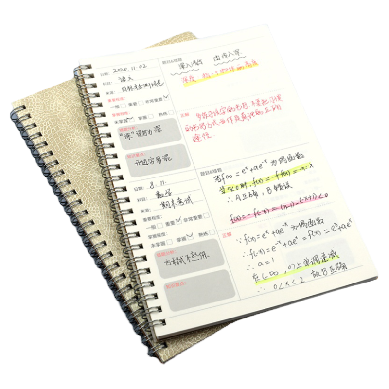 记忆印象错题整理纠正笔记本子