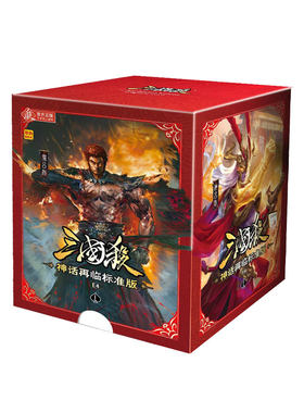 三国杀E4神话再临标准版