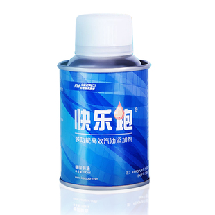 德国巴斯夫快乐跑汽油添加剂汽车燃油宝除积碳奔驰宝马奥迪保时捷