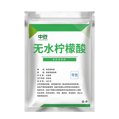食用添加剂无水柠檬酸除垢