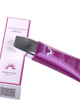 美妍世家遮瑕BB霜【官方正品】